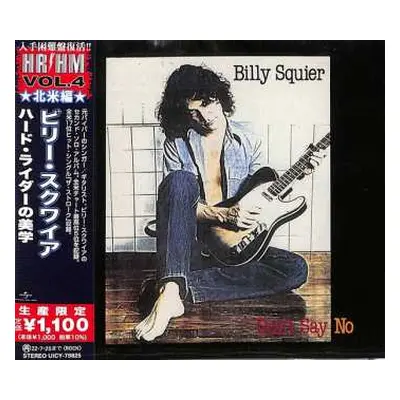 CD Billy Squier: Don't Say No = ハード・ライダーの美学 LTD