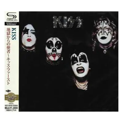 CD Kiss: Kiss