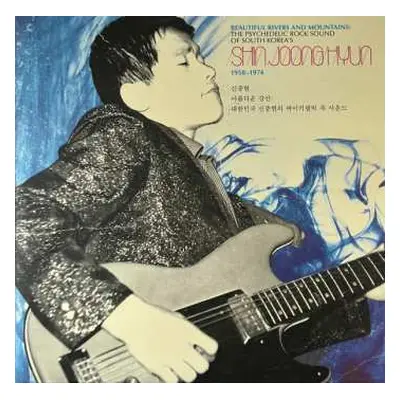 2LP Shin Joong Hyun: Beautiful Rivers And Mountains: The Psychedelic Rock Sound Of South Korea's