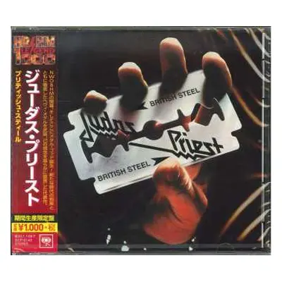 CD Judas Priest: British Steel = ブリティッシュ・スティール LTD