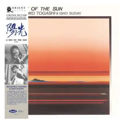 LP Masahiko Togashi: A Day Of The Sun