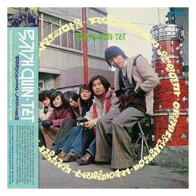 LP Mujigae Quintet: She's So Cool