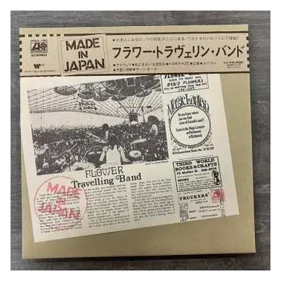 LP/Box Set Flower Travellin' Band: Made In Japan LTD