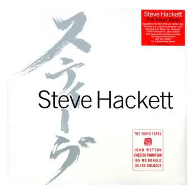 3LP Steve Hackett: The Tokyo Tapes CLR