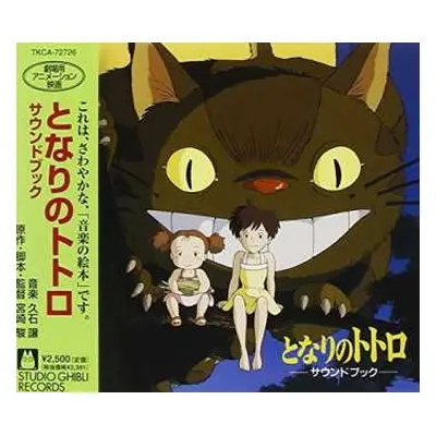 CD Joe Hisaishi: となりのトトロ サウンド・ブック (Tonari no Totoro Sound Book)