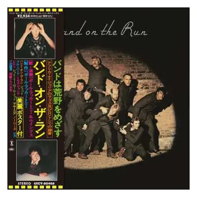 CD Paul Mccartney & W...: Band On The Run