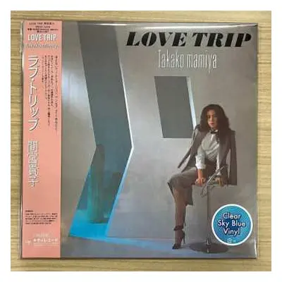 LP Takako Mamiya: Love Trip = ラブ・トリップ CLR | LTD