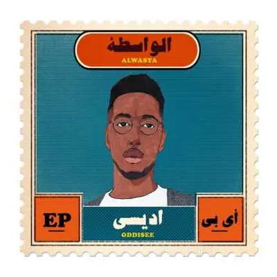 CD Oddisee: Alwasta DIGI