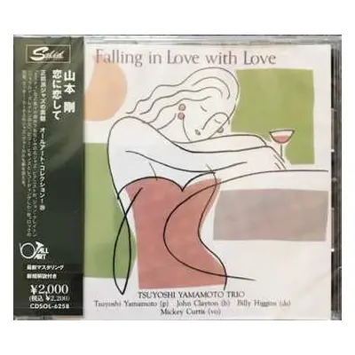 CD Tsuyoshi Yamamoto Trio: Falling In Love With Love = 恋に恋して