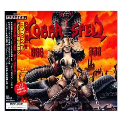 CD Cobra Spell: 666-魅惑の呪文