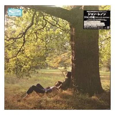 2LP John Lennon: John Lennon / Plastic Ono Band LTD