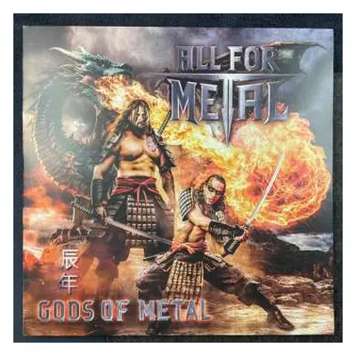 LP All For Metal: Gods Of Metal (Year Of The Dragon) CLR