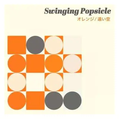 CD/SP Swinging Popsicle: オレンジ／遠い空 CLR