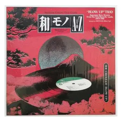 LP Chintam: Japanese Groove Disc Guide / 和モノA To Z Presents "Blow Up" Trio