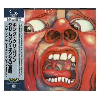 CD King Crimson: In The Court Of The Crimson King