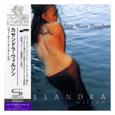 CD Cassandra Wilson: New Moon Daughter