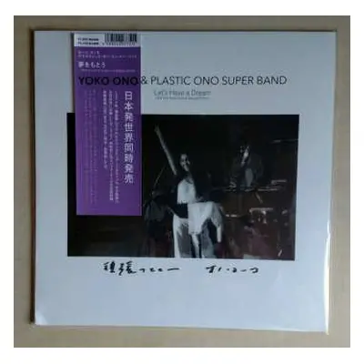 LP The Plastic Ono Band: Let's Have A Dream -1974 One Step Festival Special Edition- LTD