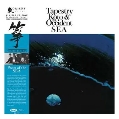 LP Kiyoshi Yamaya & Contemporary Sound Orchestra: Tapestry Koto & The Occident Sea = 箏 海を詩う