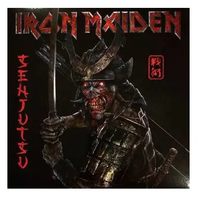 3LP Iron Maiden: Senjutsu LTD