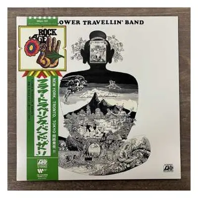 LP Flower Travellin' Band: Satori CLR