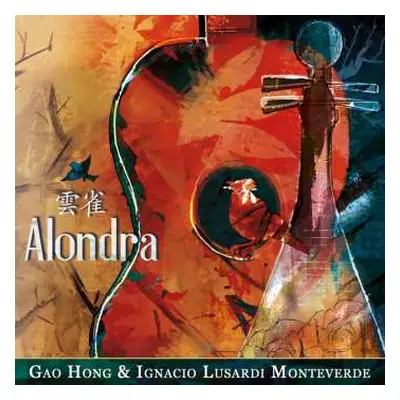 CD Gao Hong: Alondra