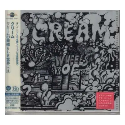 CD Cream: Wheels Of Fire LTD