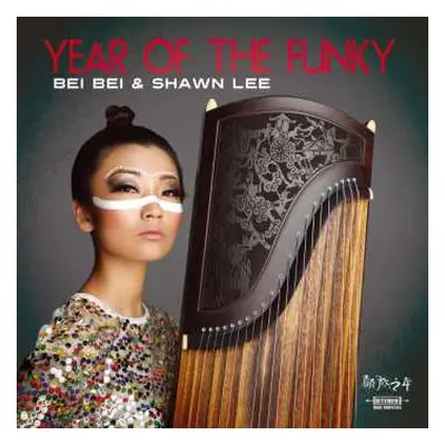 CD Shawn Lee: Year Of The Funky