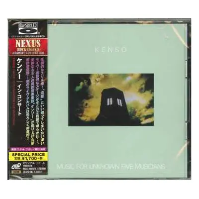 2CD Kenso: Music For Unknown Five Musicians