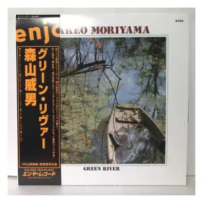 LP Takeo Moriyama: Green River LTD