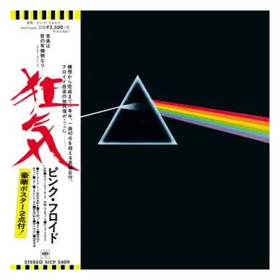 CD Pink Floyd: The Dark Side Of The Moon LTD