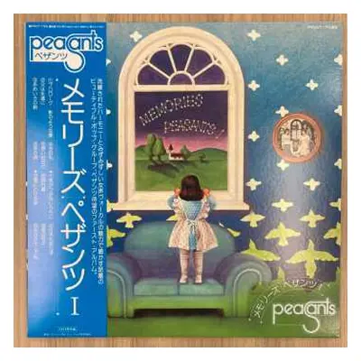 LP Peasants: Memories = メモリーズ LTD