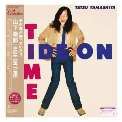 LP Tatsuro Yamashita: Ride On Time = ライドオン・タイム LTD