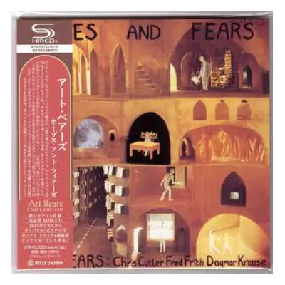 CD Art Bears: Hopes And Fears