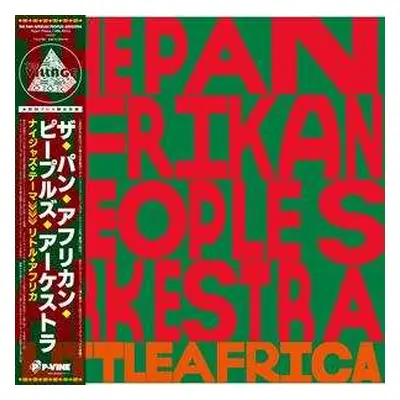 LP The Pan-Afrikan Peoples Arkestra: Little Africa LTD