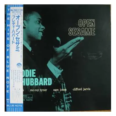 LP Freddie Hubbard: Open Sesame