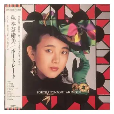 LP Naomi Akimoto: Portrait