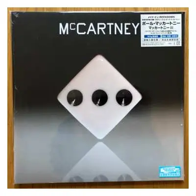 LP Paul McCartney: McCartney III LTD