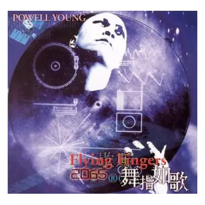 CD Powell Young: 2065 Flying Fingers