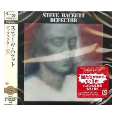 CD Steve Hackett: Defector