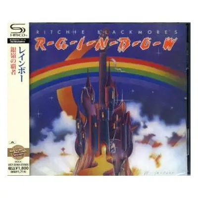 CD Rainbow: Ritchie Blackmore's Rainbow = 銀嶺の覇者