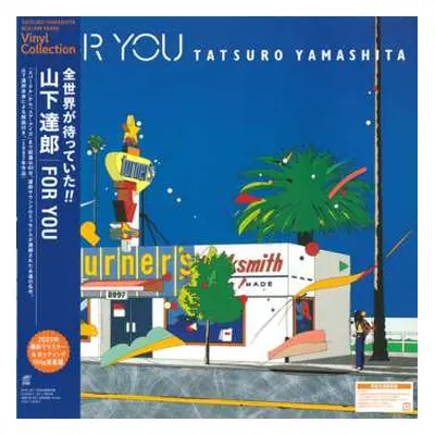 LP Tatsuro Yamashita: For You LTD