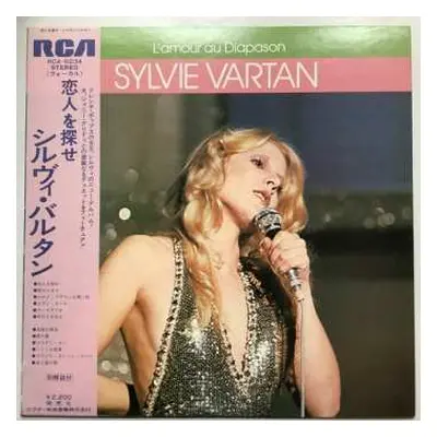 LP Sylvie Vartan: L'Amour Au Diapason = 恋人を探せ