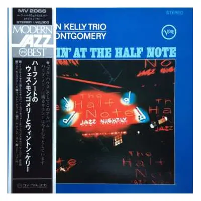 LP Wes Montgomery: Smokin' At The Half Note = ハーフ・ノートのウェス・モンゴメリーとウィントン・ケリー