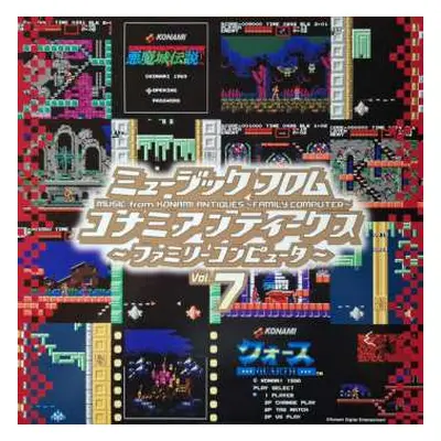 LP Konami Kukeiha Club: ミュージック フロム コナミアンティークス ～ファミリーコンピュータ～ Vol. 7 LTD