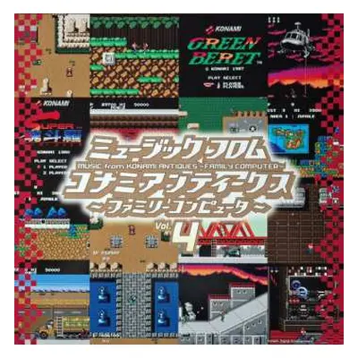 LP Konami Kukeiha Club: ミュージック フロム コナミアンティークス ～ファミリーコンピュータ～ Vol. 4 LTD