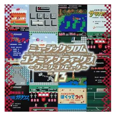 LP Konami Kukeiha Club: ミュージック フロム コナミアンティークス ～ファミリーコンピュータ～ Vol. 13 LTD