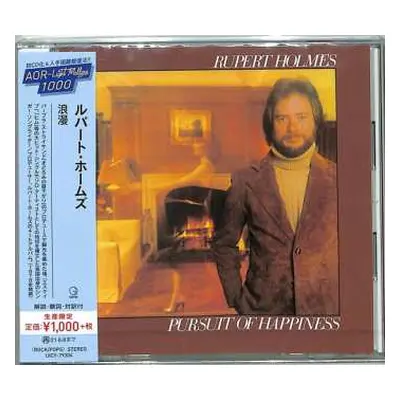 CD Rupert Holmes: Pursuit Of Happiness = 浪漫 LTD