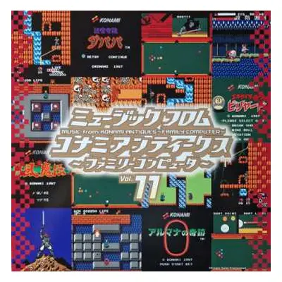 LP Konami Kukeiha Club: ミュージック フロム コナミアンティークス ～ファミリーコンピュータ～ Vol. 11 LTD