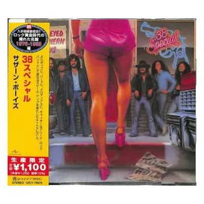 CD 38 Special: Wild-Eyed Southern Boys = サザーン・ボーイズ LTD