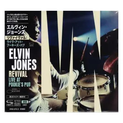 2CD Elvin Jones: Revival (Live At Pookie's Pub)